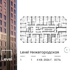 Квартира 23,5 м², студия - изображение 2