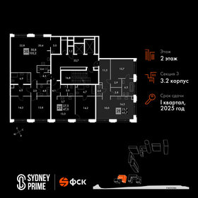 Квартира 65,7 м², 2-комнатная - изображение 2