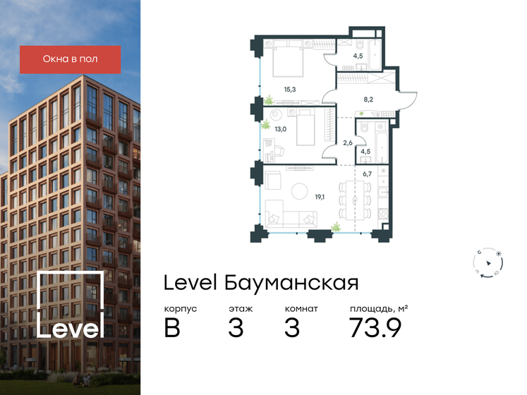 82 м², 3-комнатная квартира 30 900 000 ₽ - изображение 1