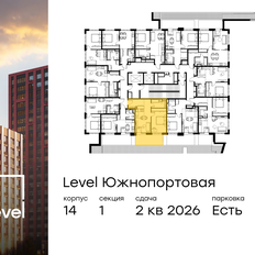 Квартира 50,5 м², 2-комнатные - изображение 2