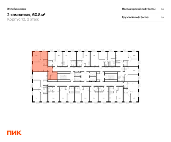 Квартира 60,8 м², 2-комнатная - изображение 2