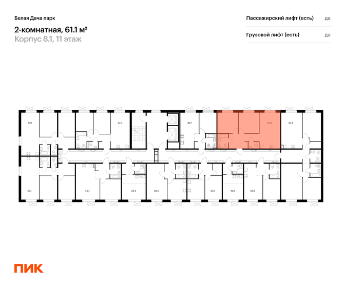 65,5 м², 2-комнатная квартира 11 200 000 ₽ - изображение 59