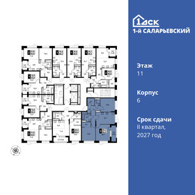 Квартира 84,5 м², 3-комнатная - изображение 2