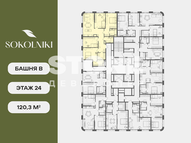 116 м², 3-комнатная квартира 52 850 000 ₽ - изображение 141