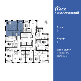 Квартира 70,4 м², 3-комнатная - изображение 2