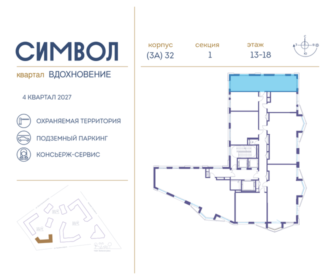 104,4 м², 3-комнатная квартира 47 700 000 ₽ - изображение 82