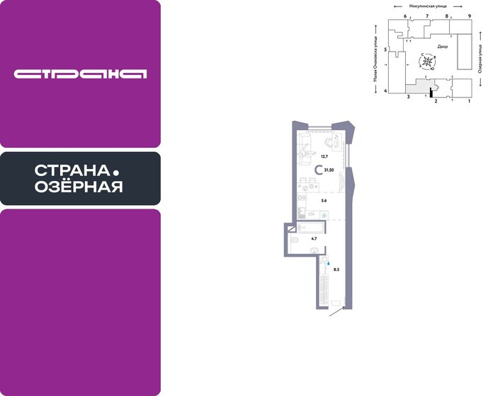 30,4 м², квартира-студия 14 000 000 ₽ - изображение 58