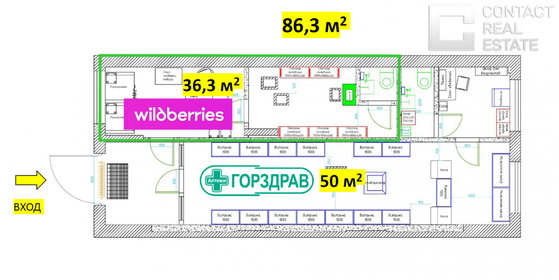 86,3 м², помещение свободного назначения - изображение 3
