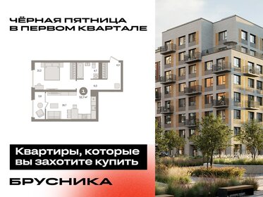 Квартира 52,7 м², 1-комнатная - изображение 1