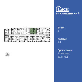 Квартира 37,2 м², 1-комнатная - изображение 2