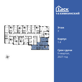 Квартира 74,4 м², 3-комнатная - изображение 2