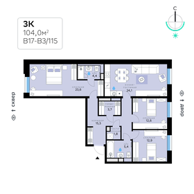 Квартира 104 м², 3-комнатная - изображение 1