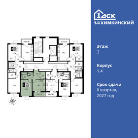 Квартира 38,5 м², 1-комнатная - изображение 2