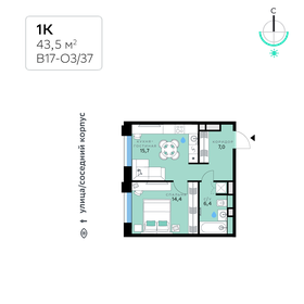 Квартира 43,5 м², 1-комнатная - изображение 1