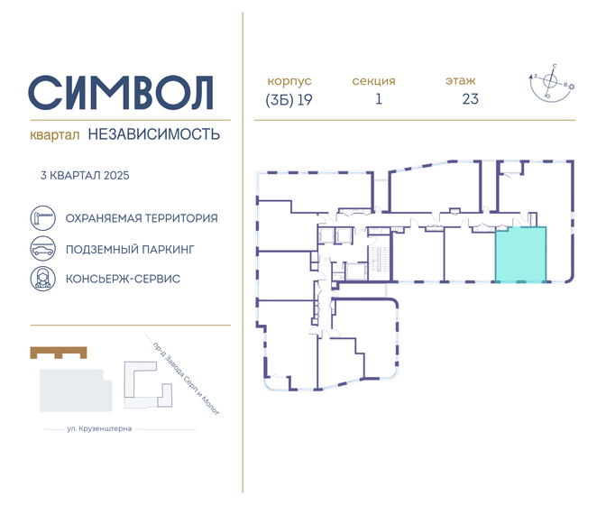 38,8 м², 1-комнатная квартира 14 500 000 ₽ - изображение 92