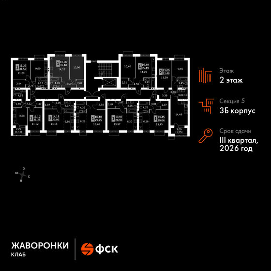 35,5 м², 1-комнатная квартира 7 514 664 ₽ - изображение 77