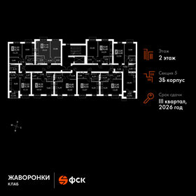 Квартира 35,5 м², 1-комнатная - изображение 2