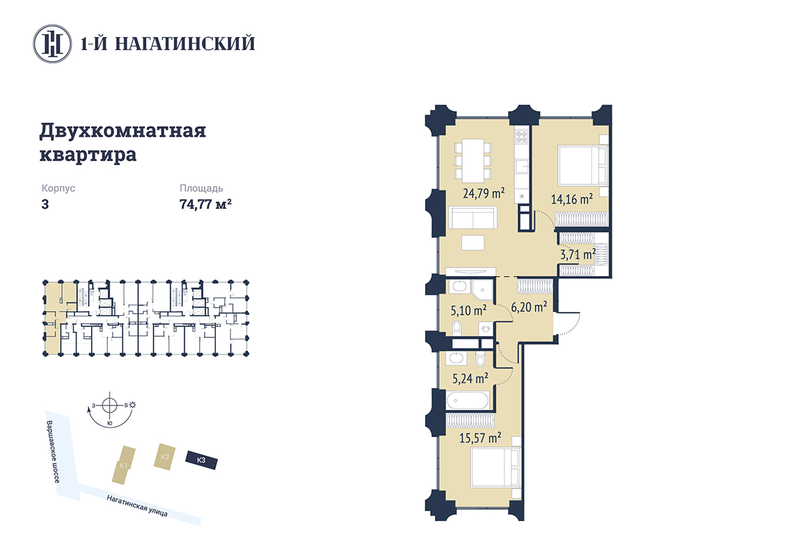 70,4 м², 2-комнатная квартира 32 809 510 ₽ - изображение 53