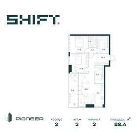 Квартира 82,4 м², 3-комнатная - изображение 1