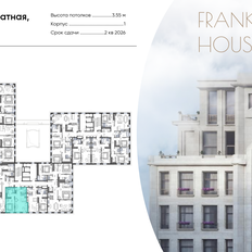 Квартира 68,6 м², 2-комнатная - изображение 2