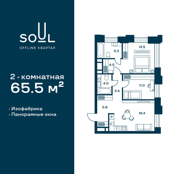 72,3 м², 2-комнатная квартира 35 372 776 ₽ - изображение 39