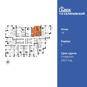 Квартира 44,3 м², 2-комнатная - изображение 2