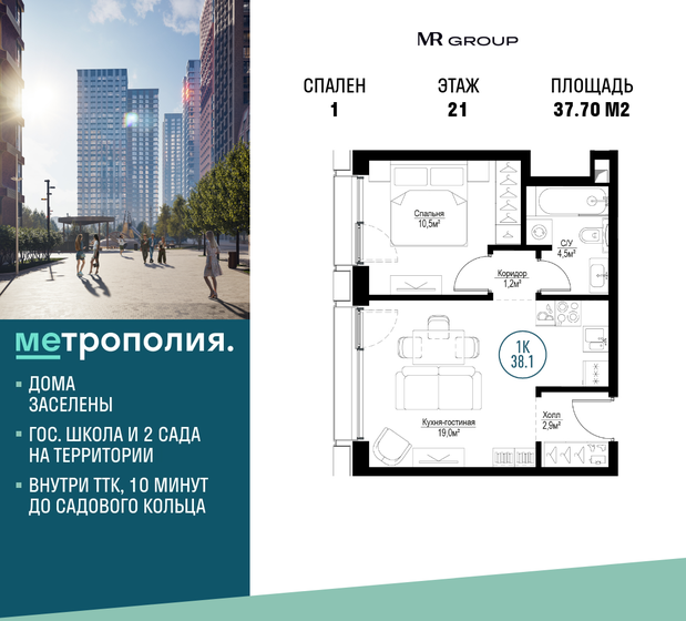 29,8 м², квартира-студия 11 500 000 ₽ - изображение 88