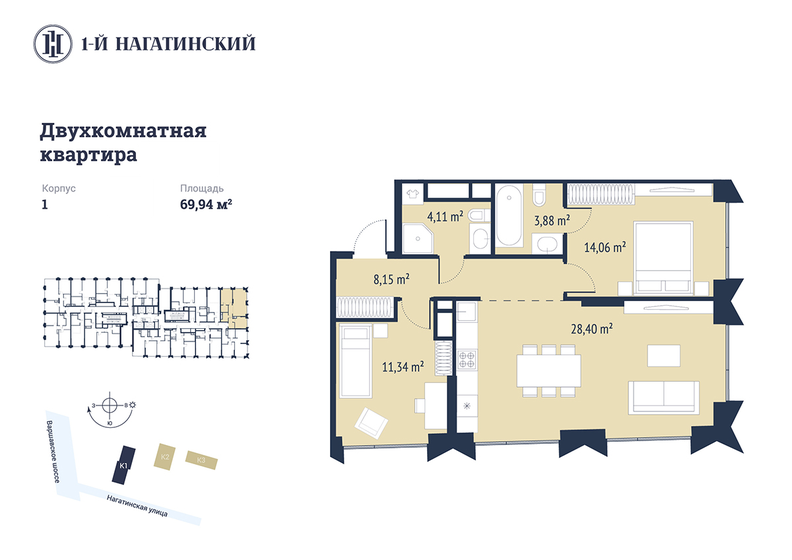 70,4 м², 2-комнатная квартира 32 809 510 ₽ - изображение 58