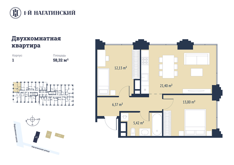 59,6 м², 2-комнатная квартира 29 281 164 ₽ - изображение 44