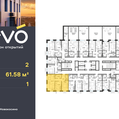 Квартира 61,6 м², 2-комнатная - изображение 2