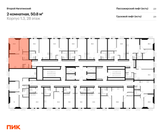 Квартира 50,8 м², 2-комнатная - изображение 2