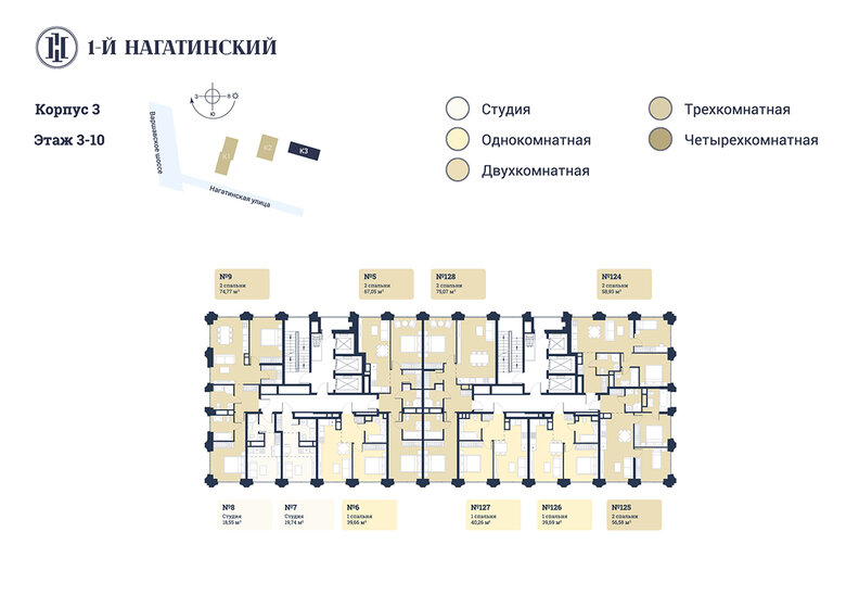 70,4 м², 2-комнатная квартира 32 809 510 ₽ - изображение 54