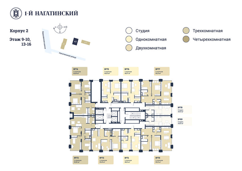 70,4 м², 2-комнатная квартира 32 809 510 ₽ - изображение 45