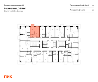 Квартира 34,9 м², 1-комнатные - изображение 2