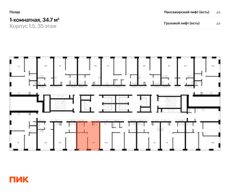 Квартира 34,7 м², 1-комнатная - изображение 2