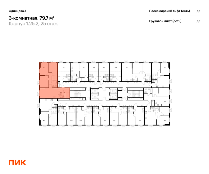 65,6 м², 2-комнатная квартира 14 514 984 ₽ - изображение 18