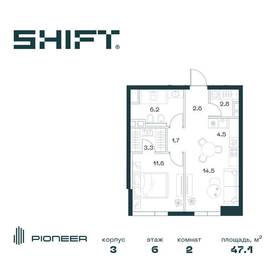 45,3 м², 2-комнатная квартира 39 139 696 ₽ - изображение 19