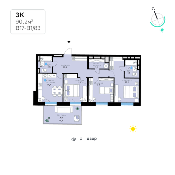 104,9 м², 3-комнатная квартира 36 998 232 ₽ - изображение 27