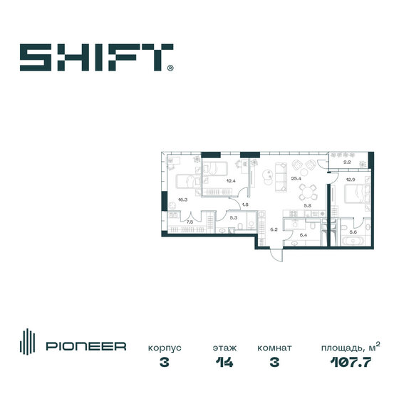 230 м², 6-комнатная квартира 253 000 000 ₽ - изображение 118