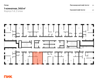 Квартира 34,6 м², 1-комнатная - изображение 2