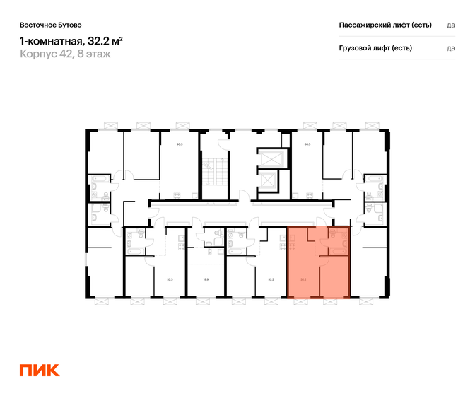 28 м², квартира-студия 6 700 000 ₽ - изображение 62