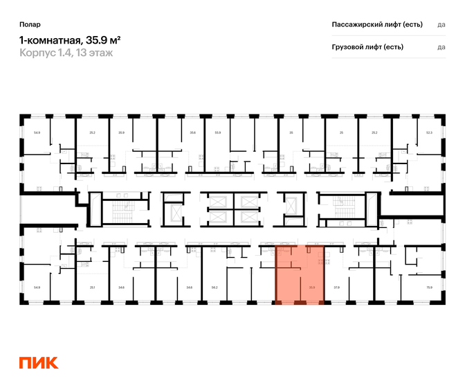 35,6 м², 1-комнатная квартира 10 852 375 ₽ - изображение 33