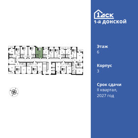 Квартира 23,3 м², студия - изображение 2