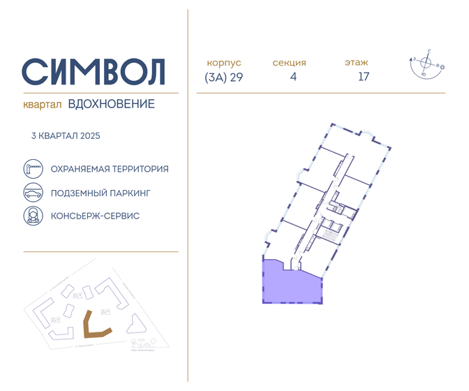 120 м², 3-комнатная квартира 56 000 000 ₽ - изображение 74