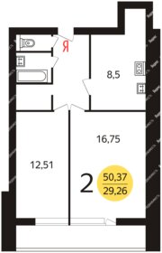 Квартира 52 м², 2-комнатная - изображение 1