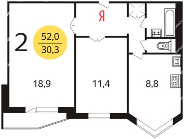 Квартира 52 м², 2-комнатная - изображение 1