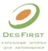 DesFirst