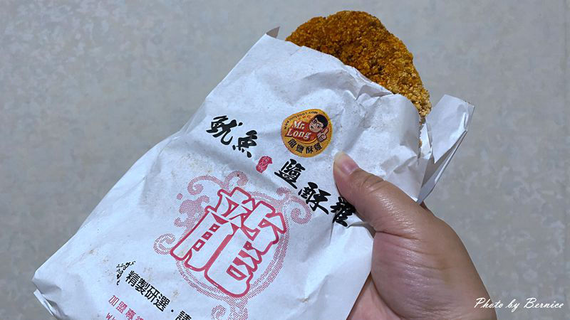 享受美好用餐時光~好時光餐廳 @Bernice的隨手筆記