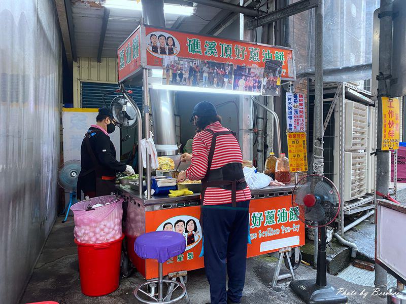 礁溪頂好蔥油餅~湯圍溝公園旁超人氣排隊小吃 @Bernice的隨手筆記