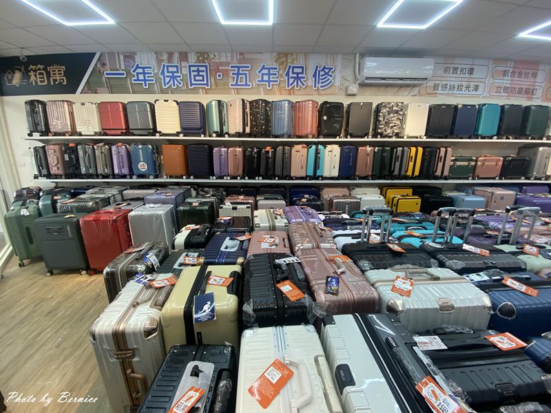 箱寓三重店-行李箱專賣店~時下最流行胖胖箱/前開式行李箱飯店再小都不怕空間不夠 @Bernice的隨手筆記